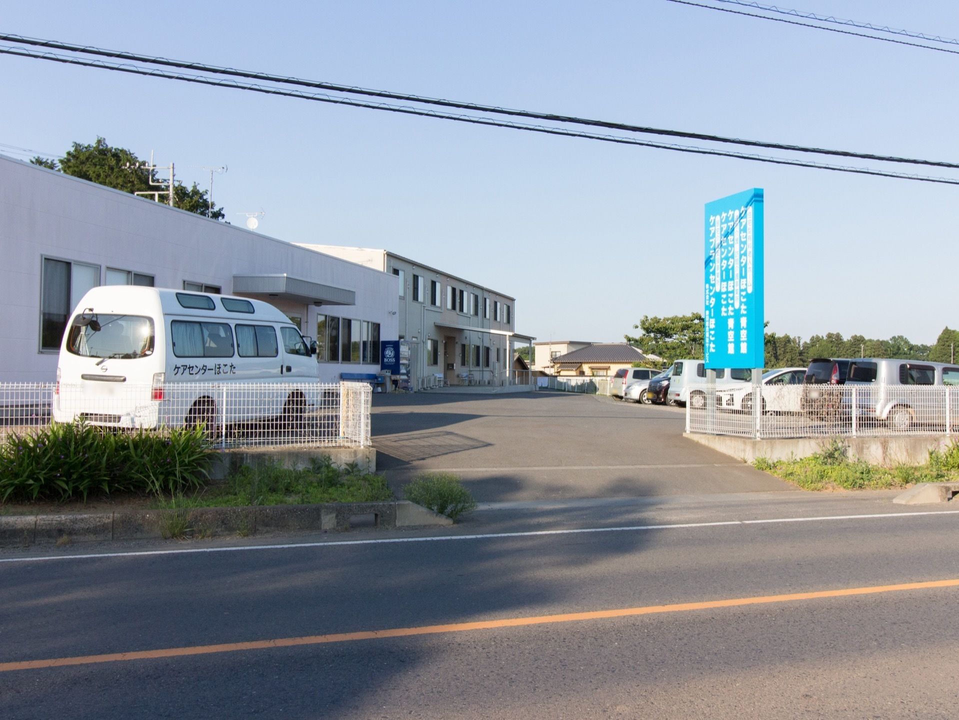 施設の敷地は広く、駐車場を備えている。多くの台数を停めることができ、来訪者様が車で来訪する際も便利である。