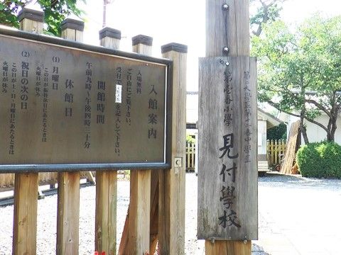 施設の近くには観光地もたくさんあり、入居者様もご家族やスタッフと一緒に外出や観光を楽しむことができる。