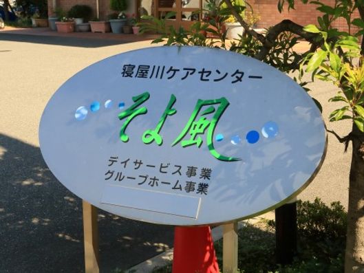 看板