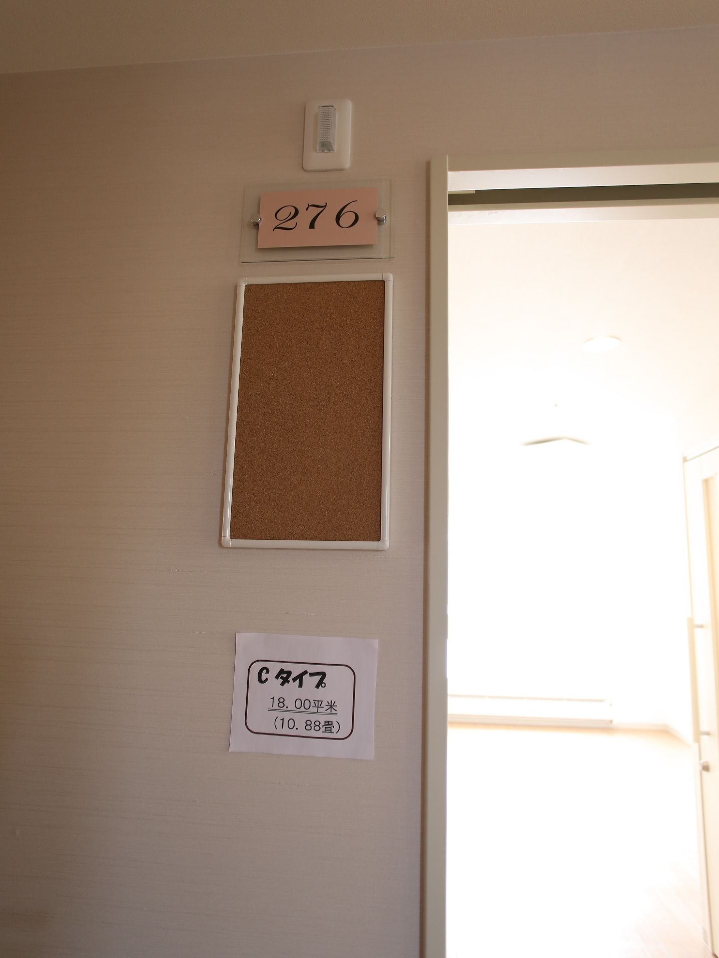 部屋の入口に掲げられた部屋番号がガラスプレートで洒落ている。大きく見やすい部屋番号はエレガントな書体で高級感がある。