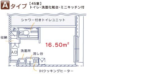 ルルドの泉のＡタイプの間取り図