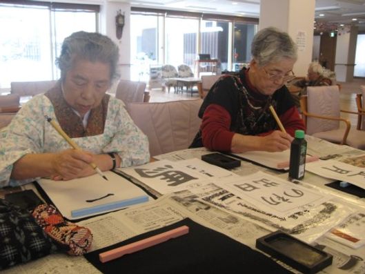 レクリエーション