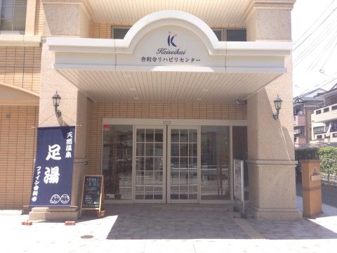 住宅型有料老人ホーム ファイン舎利寺のエントランス。ホテルのような入口