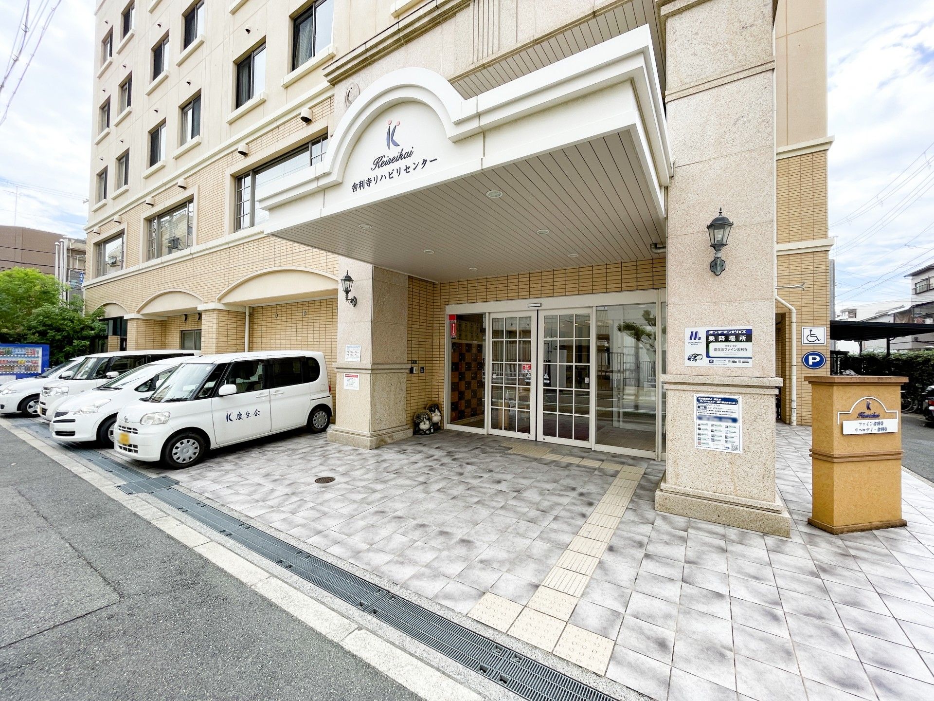 明るいエントランスの施設