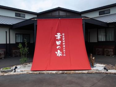 残り1室 7 21更新 住宅型有料老人ホーム 幸田の家 幸田町 みんなの介護