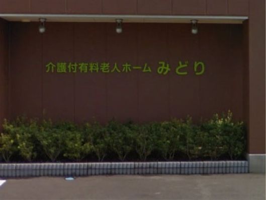 外観5