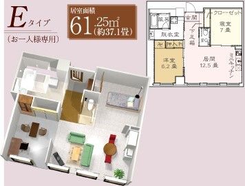 介護付有料老人ホーム セントラル表町のＥタイプの間取り図