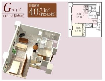 介護付有料老人ホーム セントラル表町のGタイプの間取り図