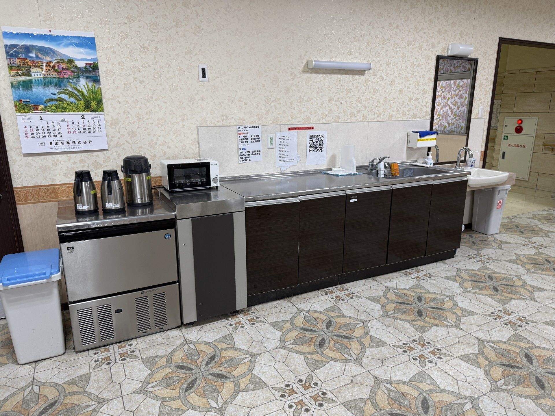 使いやすいキッチン