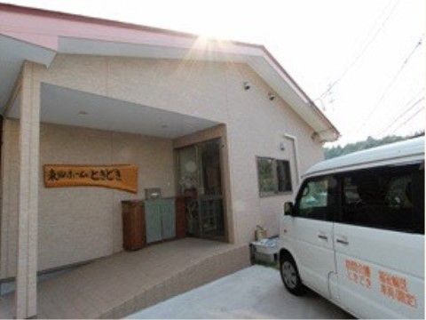 車が設置されている介護施設