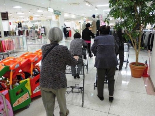 レクリエーション