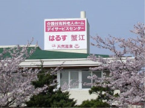 「はるすのお家蟹江」外観 当施設は少人数制ですので、きめ細やかなサポートが特徴的です。