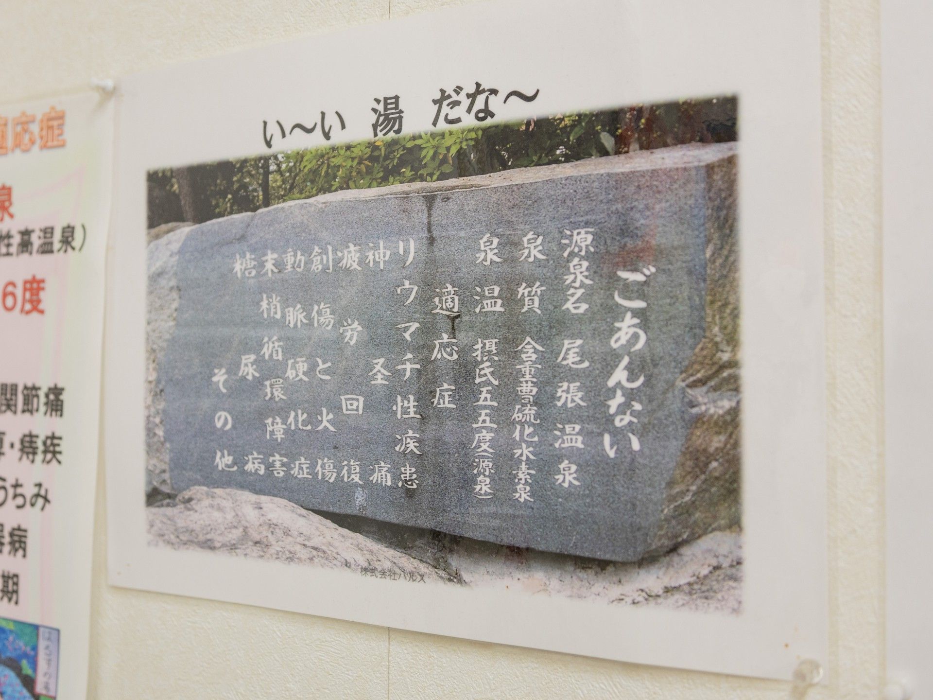 心温まる言葉の掲示板
