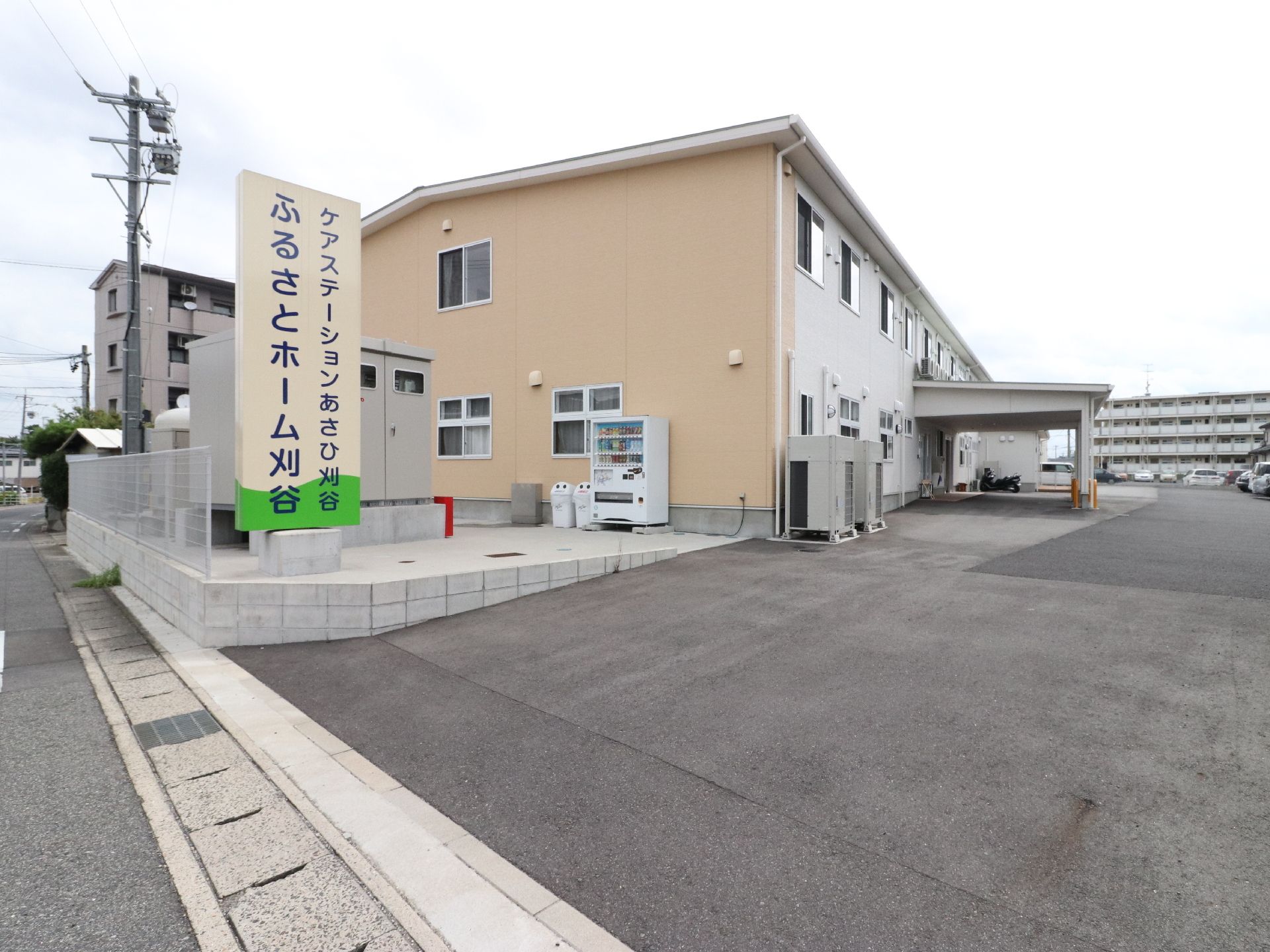 ゆとりある外観の施設