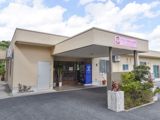 スライドショー