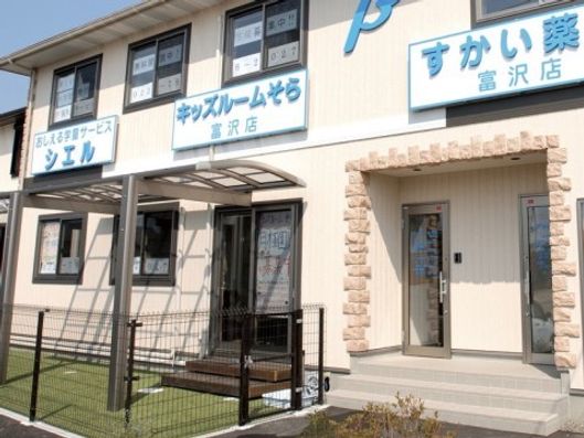 併設施設