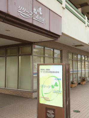 看板