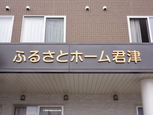 看板