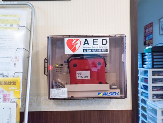 AED
