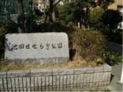 施設の周りには木々の多い自然豊かな公園がある。気分転換や散歩などに丁度いい、リラックスできる場所である。