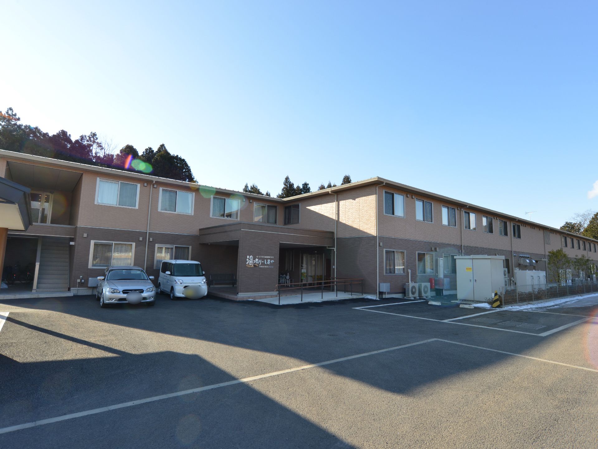 塩谷温泉を利用した、サービス付高齢者向け住宅。全浴室温泉で、24時間見守り体制がある。ストレスフリーな生活を送れる施設。