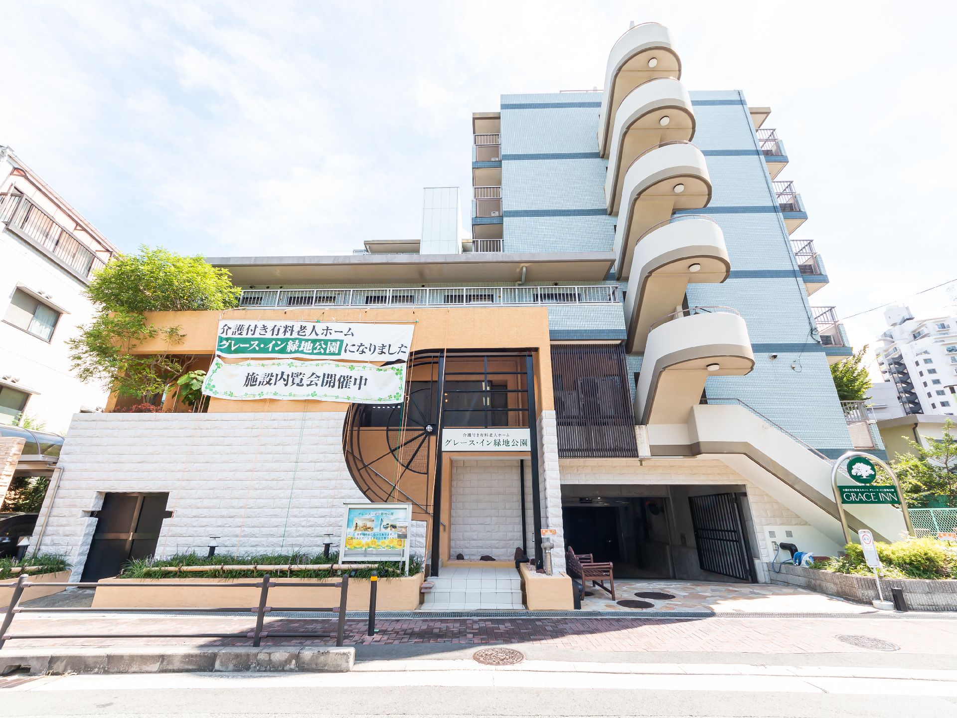 日当たりの良い7階建ての施設