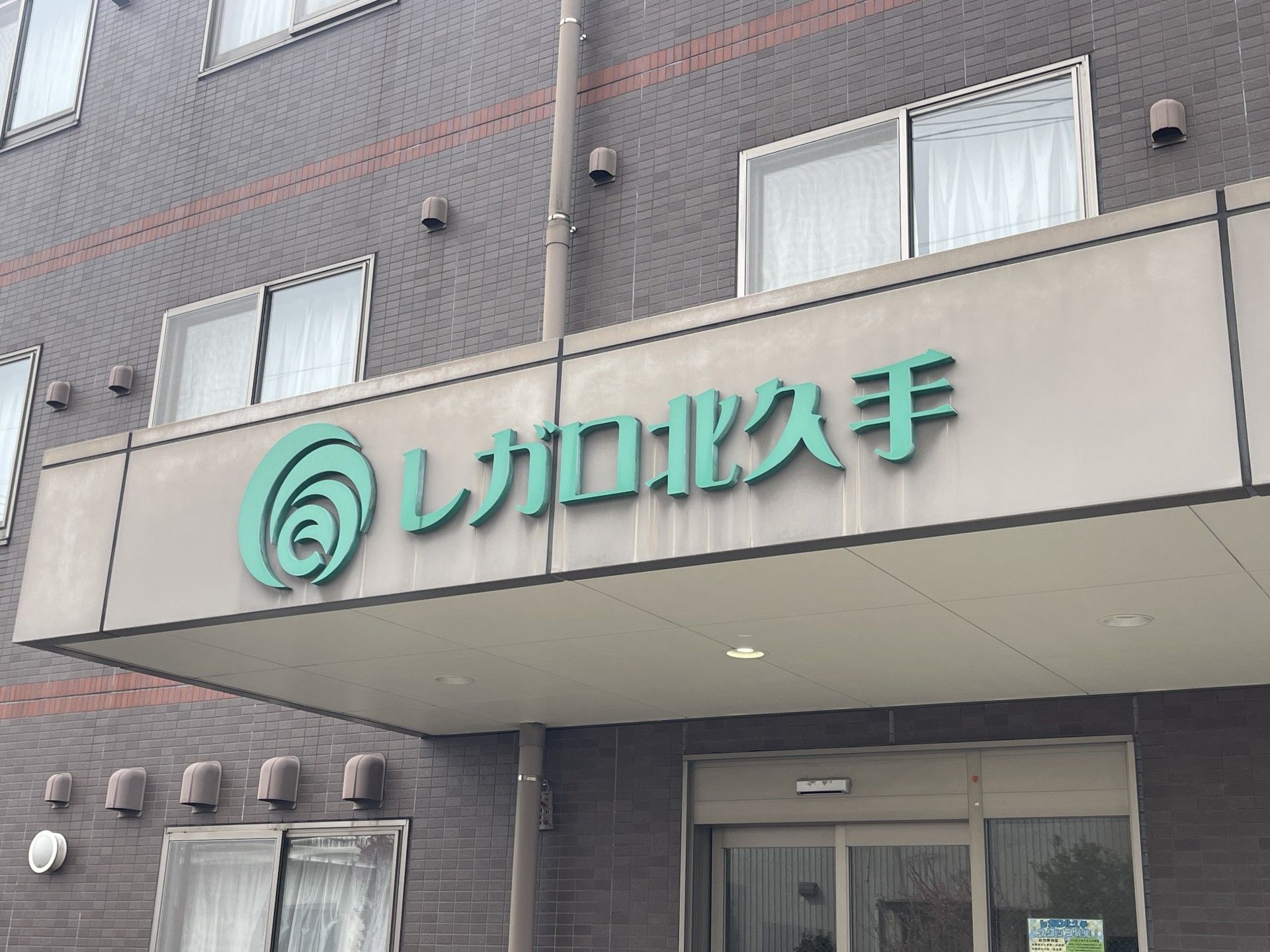 建物の正面玄関