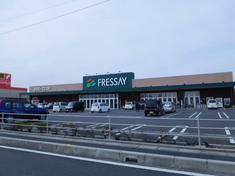 近くには、大型のスーパーマーケットがあり、食べたいものや飲みたいものを自分で買いに行くこともできる。