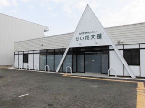 バリアフリー構造の当施設では、自立した生活ができる環境を整えている。安全かつ自由に過ごせるように、さまざまなサポートをしている。