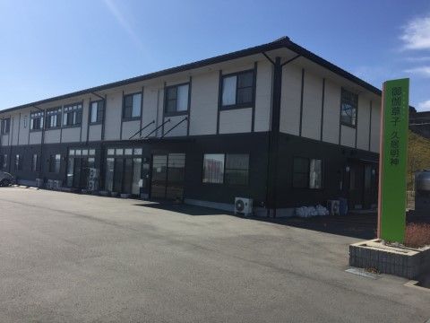 ツートーンカラーの2階建ての建物
