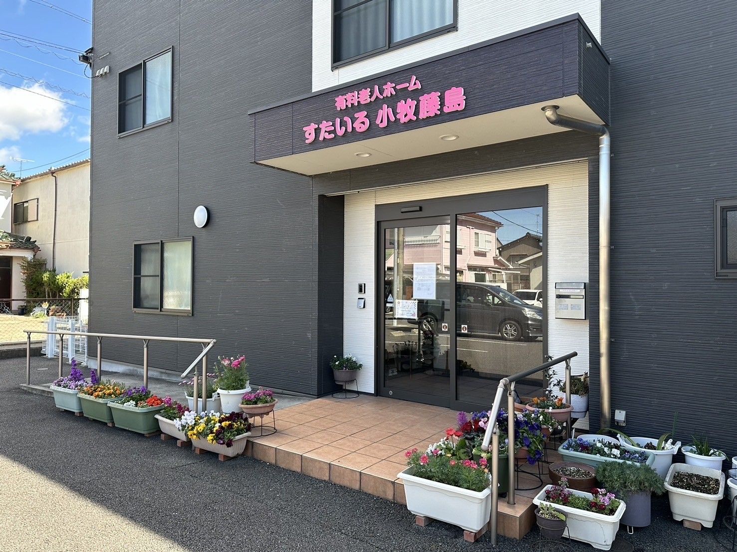 スロープが設置されたエントランス