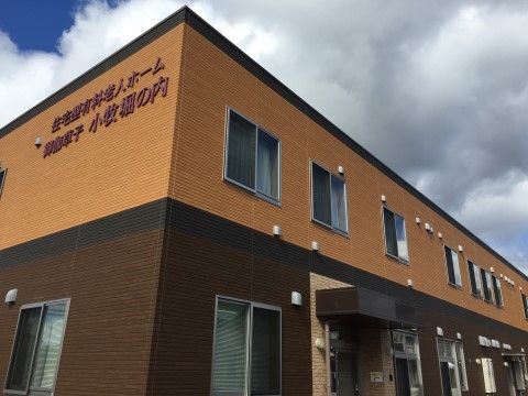 ツートーンカラーで2階建ての建物