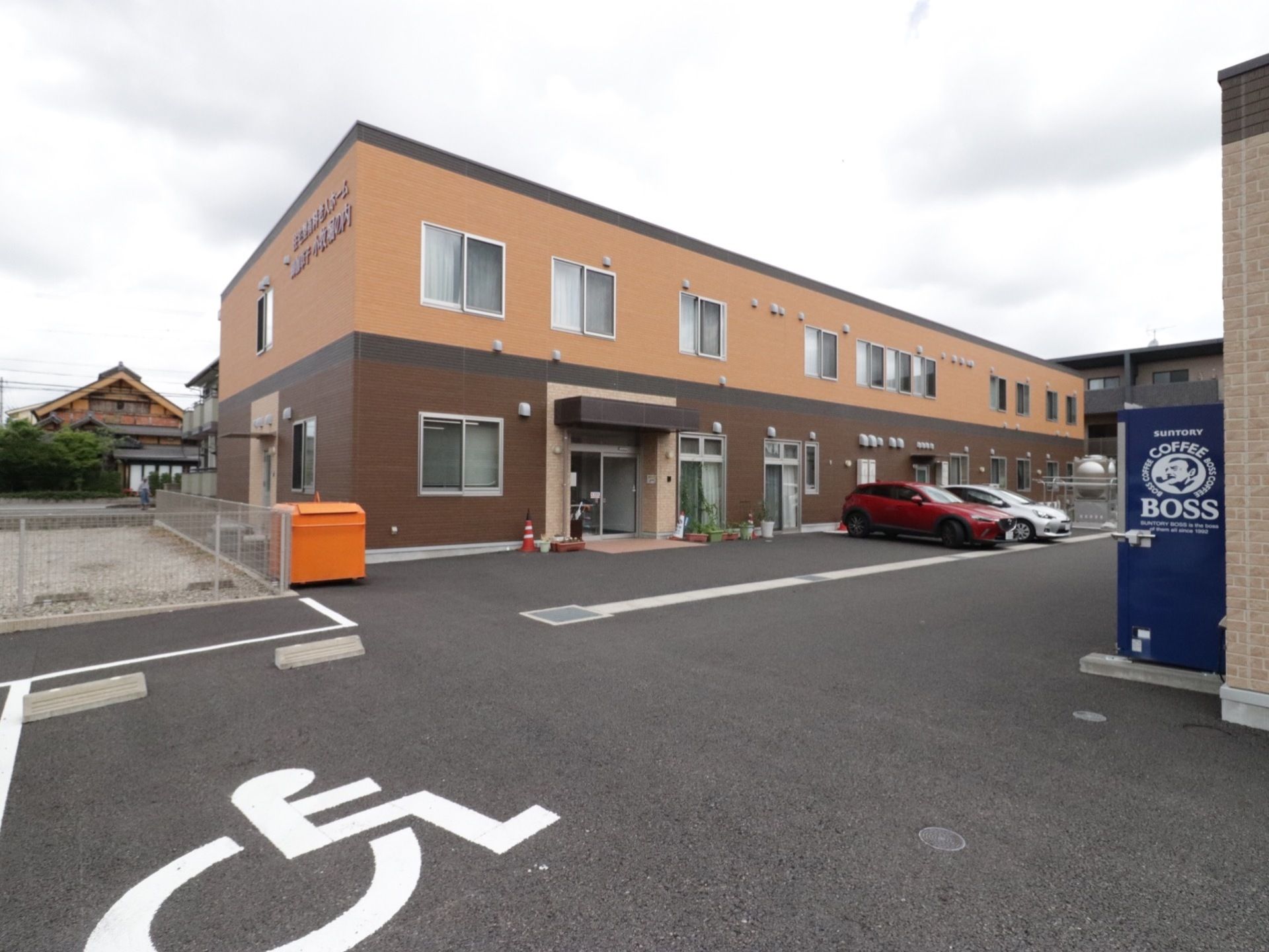 外装色がブラウンのツートンで、二階建てとなっている。前面は完全舗装された駐車場で、広い空間が確保されている。