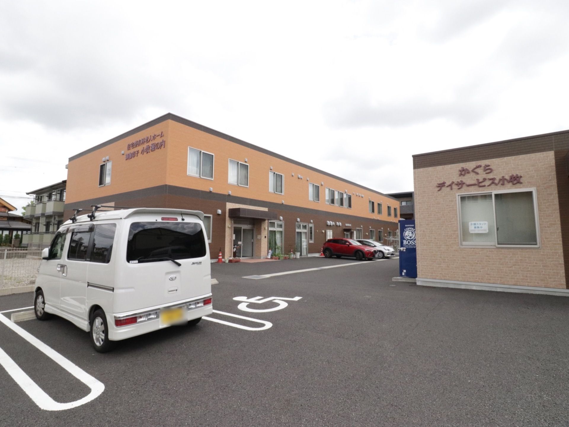 ホームの周囲は広い空間が広がり、舗装された駐車場が隣接している。住宅街の中で、日差しをいっぱいに受けられる環境となっている。