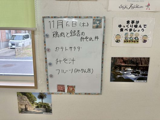 掲示物