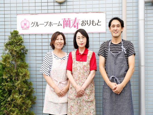 スタッフ