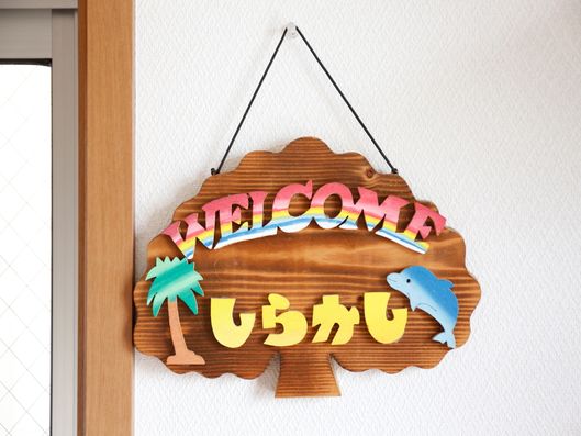 ウェルカムボード