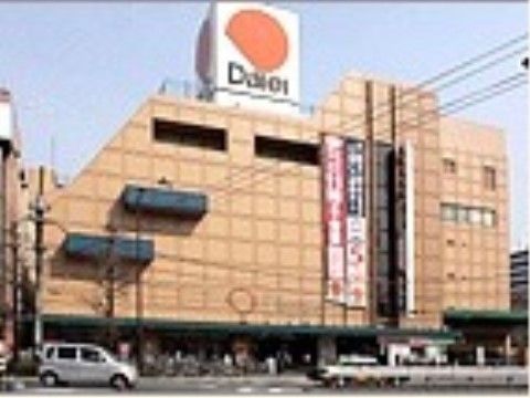 施設近隣には大型スーパーがある。日用品や食料品など、使用頻度の高いものなどを買い揃えることができる。