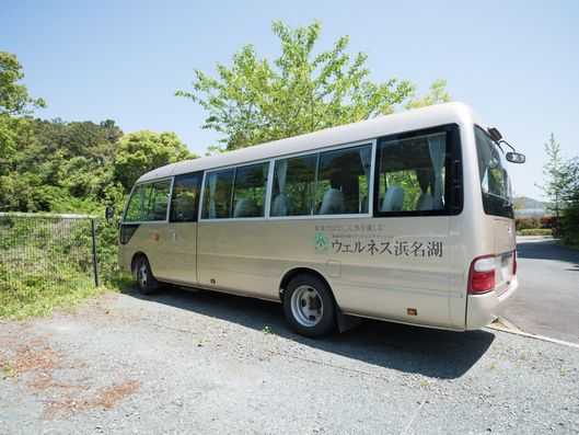 送迎車