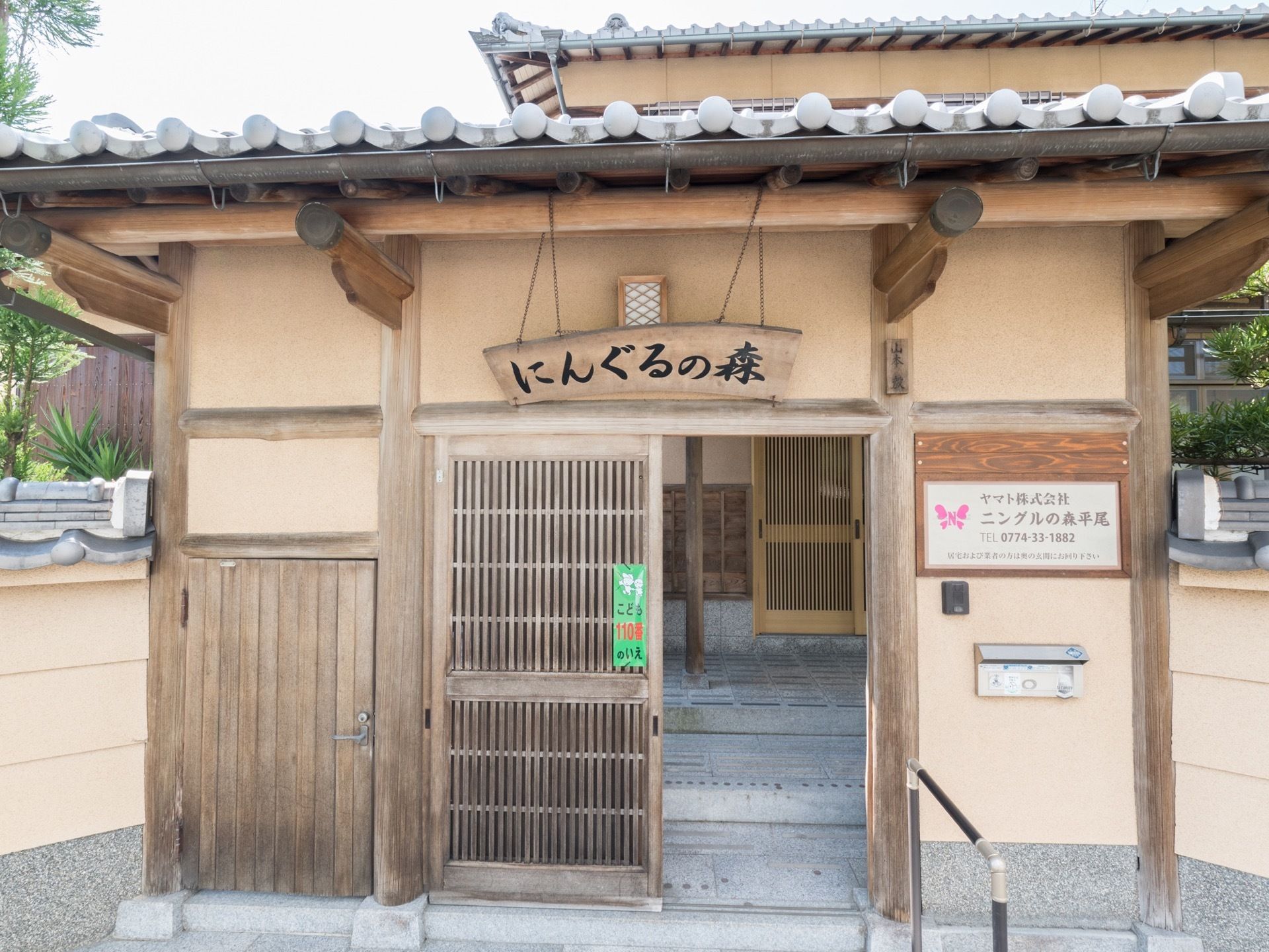 公の場での発言・インタビュー報道記録