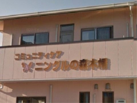 ２階バルコニーの幕板に大きな文字で施設名称が表示されている施設外観