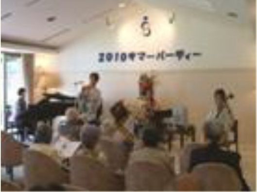 レクリエーション