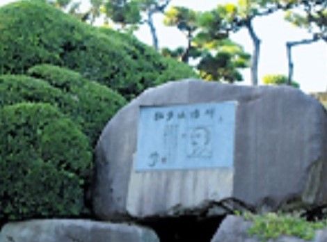 この地域にゆかりのある、著名な作家の追悼碑。公園の一角にあり、歴史や文化に触れながら散策をお楽しみいただける。