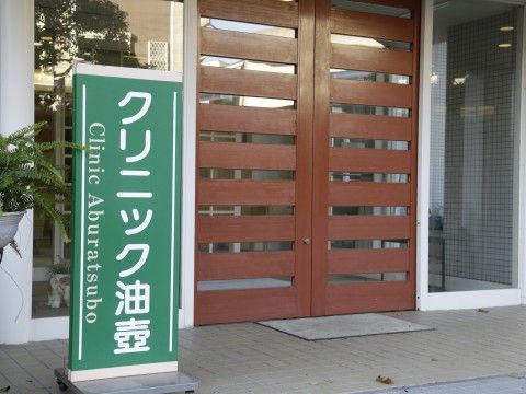 横方向のスリットガラスが何本も入っている自動扉がついた玄関