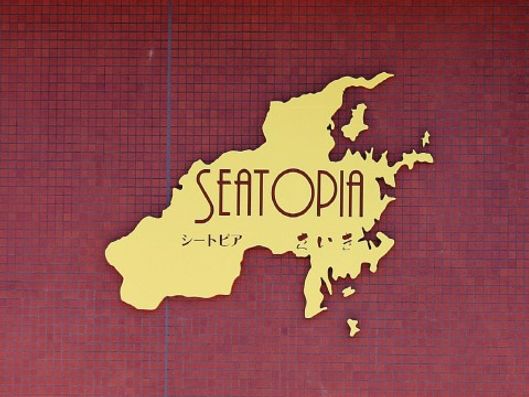 看板