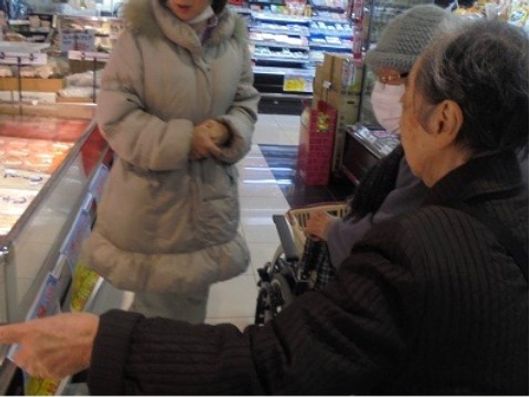 レクリエーション