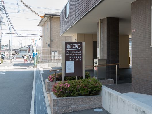 施設の説明が書かれた看板