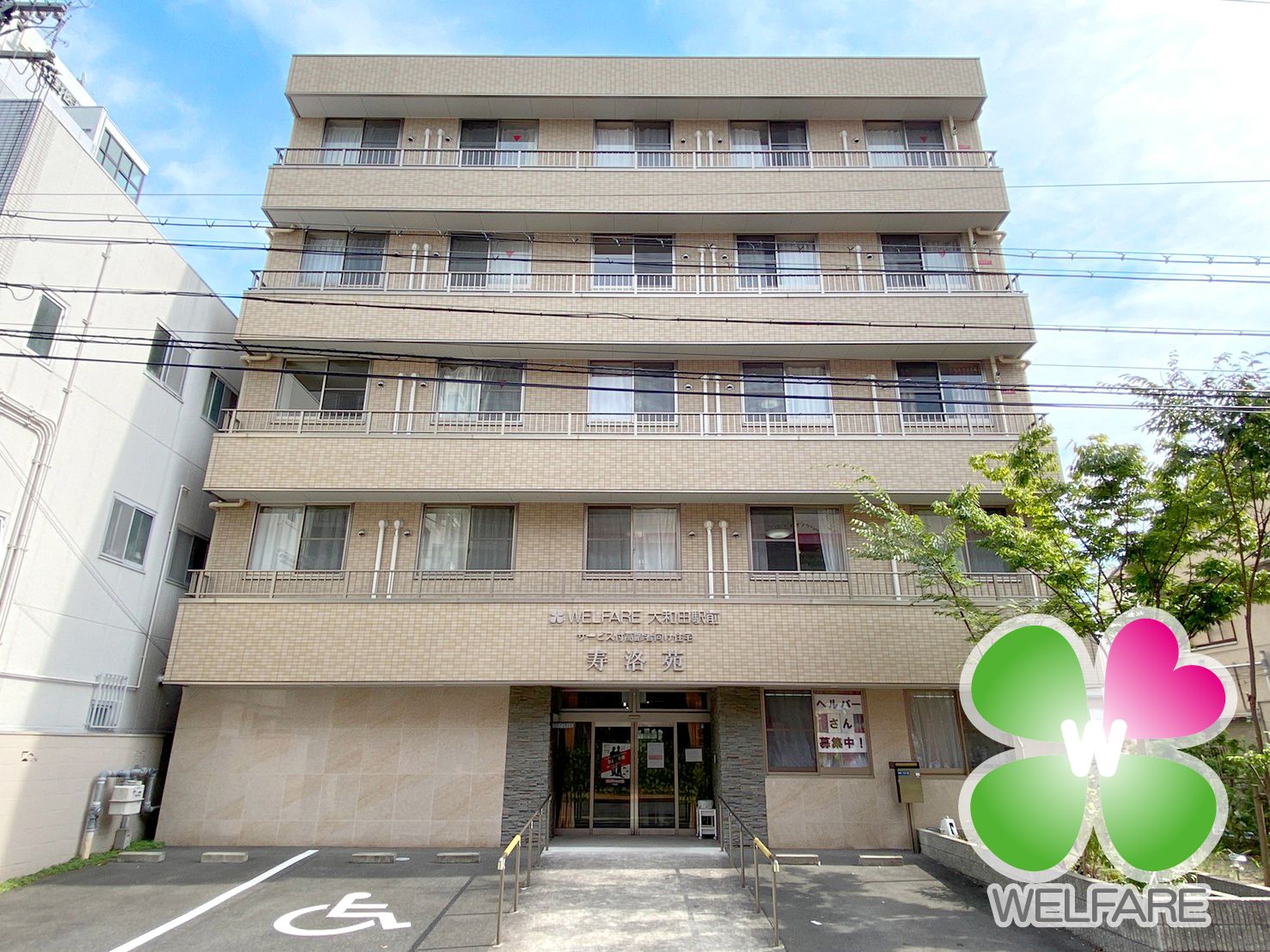 大人気であることを示すロゴが右下に貼りこまれている施設外観写真