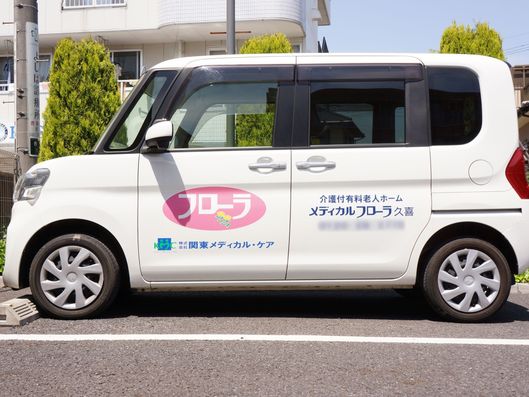 送迎車