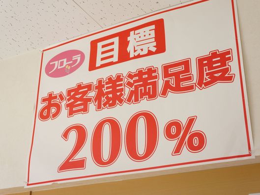 ポスター